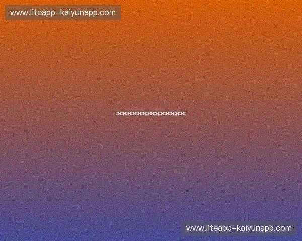 伯纳乌的星光对决：皇马与尤文图斯，一场荡气回肠的足球史诗